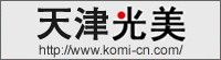 天津光美