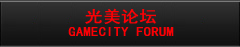 GAMECITY FORUM
