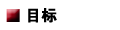 Ŀ��