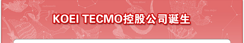 KOEI TECMO�عɹ�˾����
