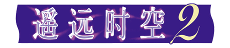 ңԶʱ�գ�