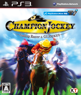 Winning Post 7 2010