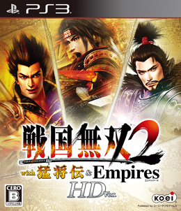 ս˫ with ͽ  Empires HD Version