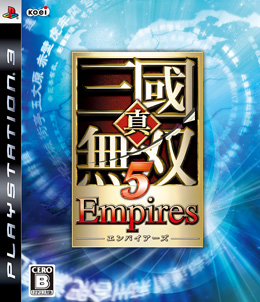 桤˫ Empires