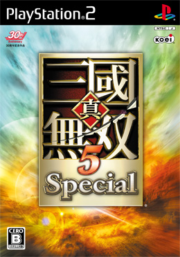 桤˫ Special