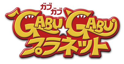 GABU��GABU PLANET