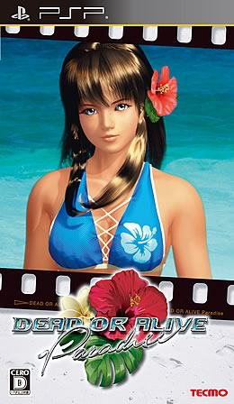 DEAD OR ALIVE Paradise