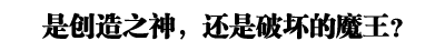 �Ǵ���֮�񣬻����ƻ���ħ����