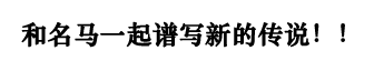 ������һ����д�µĴ�˵��