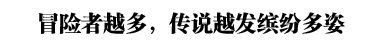 ð����Խ�࣬��˵Խ���ͷ׶���