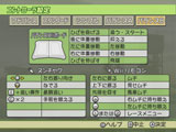 GI Jockey Wii 2008����3