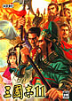 三国志11