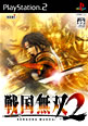 战国无双２