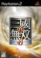 真·三国无双４