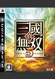 真·三国无双５