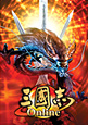 三国志 Online