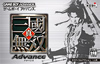 真·三国无双 Advance