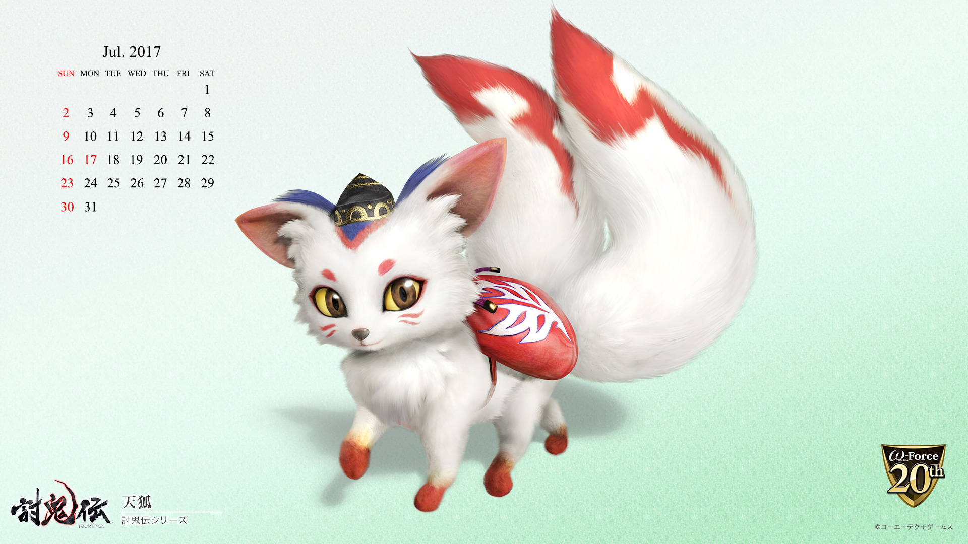 W Force 周年纪念