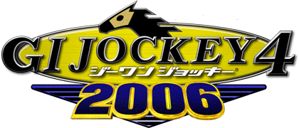 GI Jockey ４ 2006
