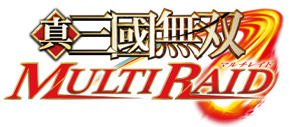 真·三国无双 MULTI RAID