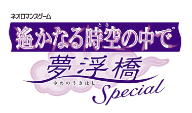 ңԶʱ θ Special