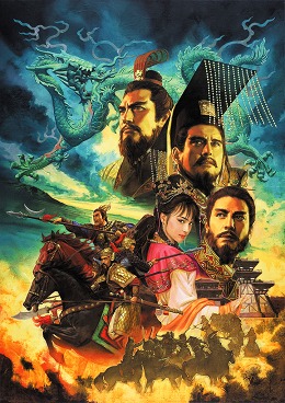 三国志IX with 威力加强版