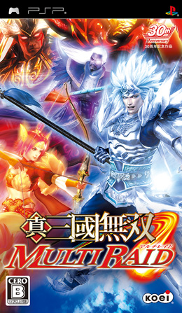 真·三国无双 MULTI RAID