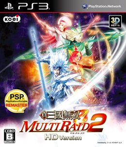 真 三国无双multi Raid 2 Hd Version 游戏介绍 真 三国无双multi Raid 2 Hd Version 游戏介绍