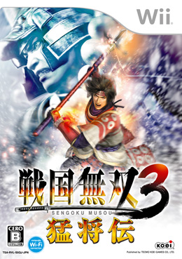 战国无双３ 猛将传