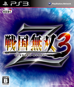 战国无双３ Z