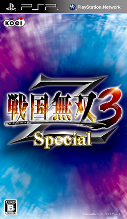 战国无双3 Z Special 游戏介绍 战国无双3 Z Special 游戏介绍