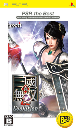 �桤������˫ 2nd Evolution