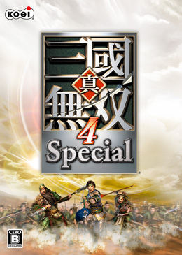 真·三国无双４ Special