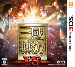 真·三国无双 VS