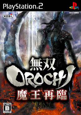 ˫OROCHI ħ