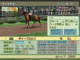 GI Jockey Wii 20082