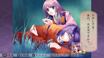 遥远时空３ with 十六夜记 典藏版画面1