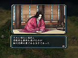 信长之野望·革新 威力加强版画面2