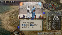 画面3