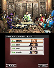 游戏画面1
