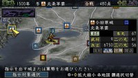 游戏画面2